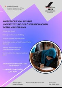 گزارش رسمی ورکشاپ «مبارزه با خشونت و تقویت زنان از طریق آموزش و کاریابی» – لینز